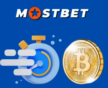 Fast Transactions